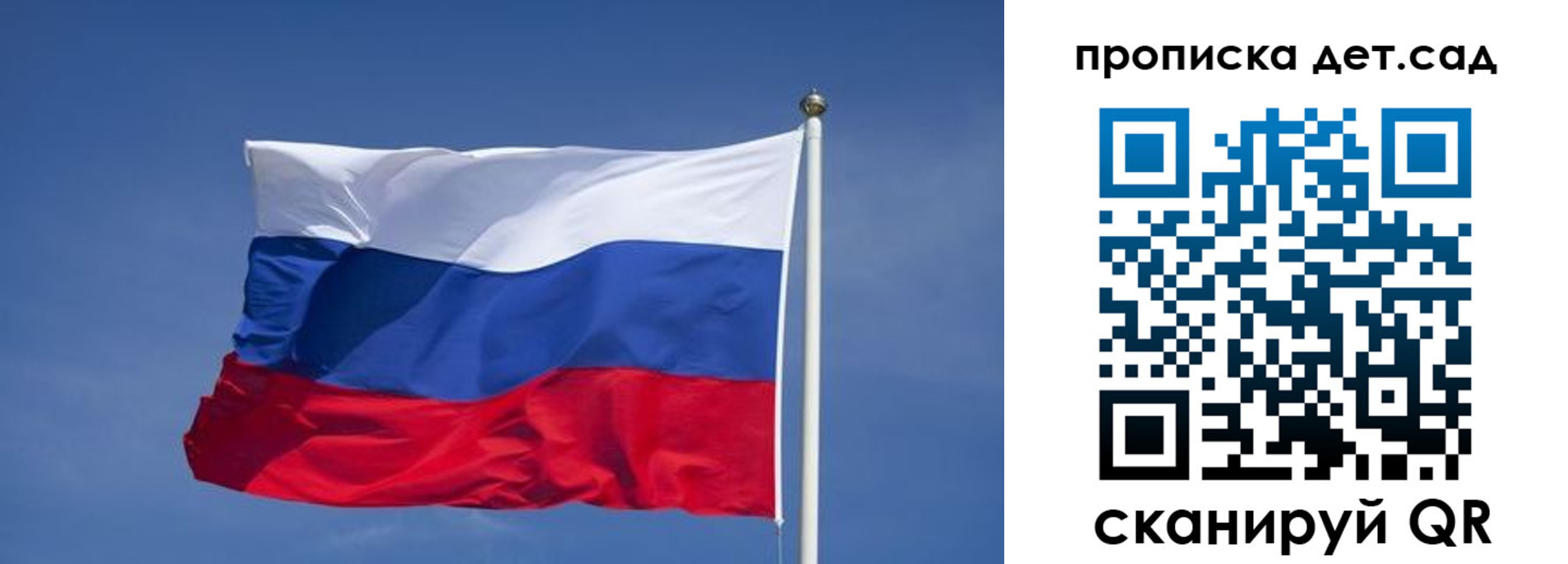 временная регистрация для всех в Лебедяни