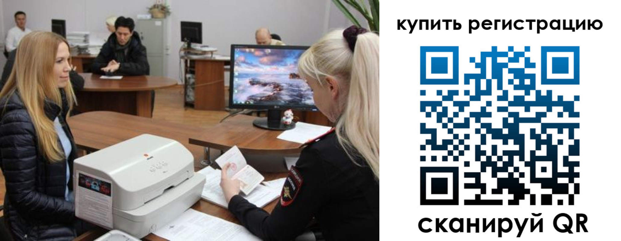 прописка в квартире в Лебедяни